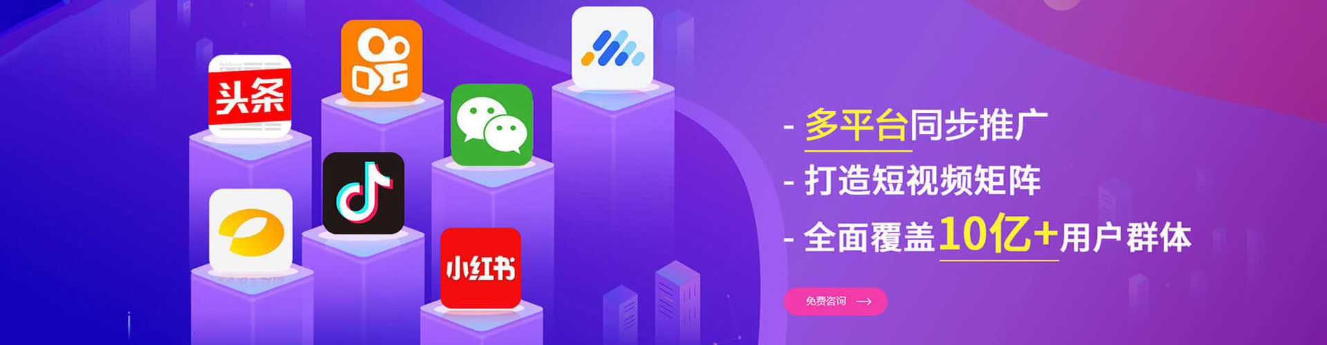 鹤庆sem外包